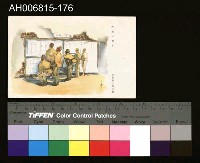 藏品(中國風景風俗繪畫明信片)的圖片